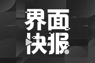 kaiyun官网国际米兰赞助商截图4